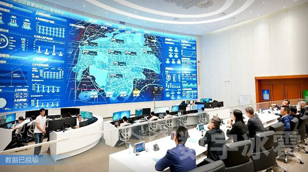 智慧城市领域 · 成功案例